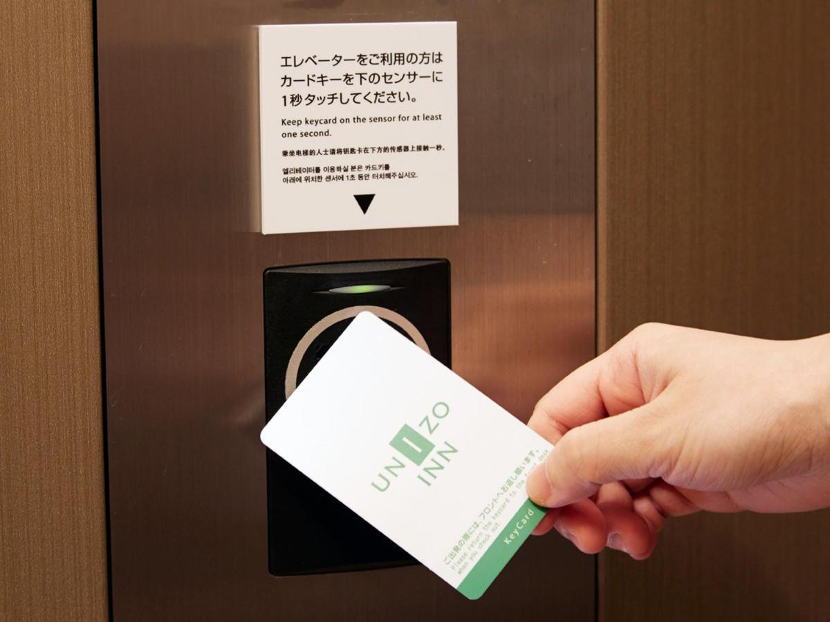 Koko Hotel Hiroshima Ekimae Bagian luar foto